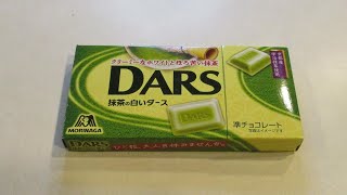 【japanese sweets】morinaga【DARS】抹茶の白いダース