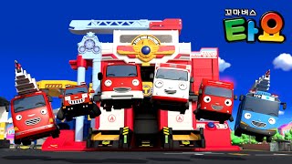 [New] Brave Rescue Team Song  l Rescue Center l Fire Truck Team l Rescue Tayo Series