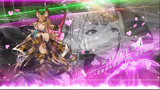 【最高音質/グラブル/GBVSR】メーテラ / Metera『Second to None』BGM / OST【 Granblue Fantasy Versus RISING / ライジング 】