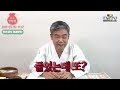 대성tv🎬 빙의에 대한 모든 것☝ 이런 증상 있으시다면 이런 방법으로 풀고 가시면 됩니다 【feat. 경기광주 용한 무당 법사 정명환】