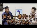 【コンプ】『にじさんじチップスvol.3』補完計画【目指して】