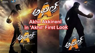 Akhil Akkineni's Movie First Look Teaser NEW LOOK - Sayesha Saigal, V.V. Vinayak - Exclusive