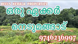 1 Acer | Land For Sale | Thiruvananthapuram | Nedumangad | 9746236997