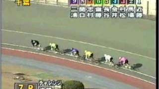 千葉競輪　2010年12月10日07ﾚｰｽ.avi