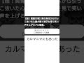 グロ動画紹介 12 検索してはいけない　ギャング