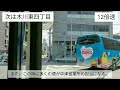 【狭すぎ】対向車両とギリギリですれ違う、大阪シティバス41号系統に乗車！