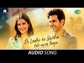 Ek Ladki Ko Dekha Toh Aisa Laga | Audio | Anil | Sonam | Rajkummar | Juhi | Darshan | Rochak