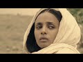 kokob tesfay nafkot ናፍቖት new eritrean music