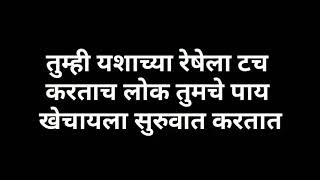 आयुष्यात काही करायचे आहे?