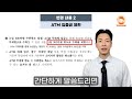 2023년부터 atm으로 현금 입출금 마음대로 못합니다. 은행 업무 싹 바뀌었습니다.