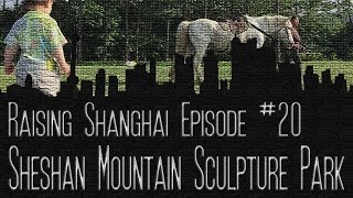 RAISING SHANGHAI - 20 - 佘山雕塑公园 - SHESHAN MOUNTAIN SCULPTURE PARK