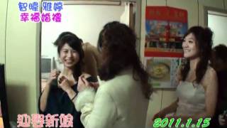 【尼爾婚攝】20110115 智暐\u0026雅婷 結婚#2 迎娶新娘