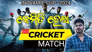 INOVARRE CUP 2024 | Live Cricket Action from IDCO Stadium Bhubaneswar | rkrvlogs