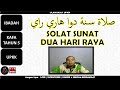 Solat Sunat Dua Hari Raya | KAFA TAHUN 5 | IBADAH | UPKK