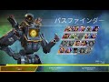 【apex参加型】土曜日のひっそりよちよちエペ！【初見さん歓迎】