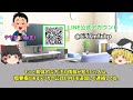 【メルカリ ゆっくり解説】最安発送方法の全8種類の梱包を解説するぜ！完全版【梱包 発送方法】