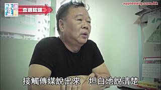 【壹週刊】錢作怪　胞弟密冚林國雄死訊