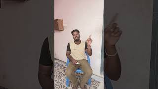 எனக்கு அழகான பொண்ணு வெனும். 🤣🤣#trending#viral#funny#comedy#shorts#shortvideo#subscribe🙏