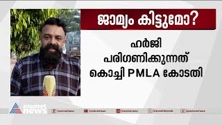 കണ്ടല കള്ളപ്പണക്കേസിലെ പ്രതികളുടെ ഹർജി കോടതിയിൽ | Kandala bank fraud case | Bhasurangan