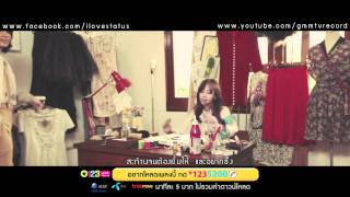 ชอบที่เธอยิ้มมา - เต้ย  [FULL HD MV]