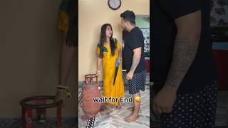 মেয়েদের মাথায় এত বুদ্ধি জানতাম না #comedy #funny #love #couple #husbandwifecomedy #fun