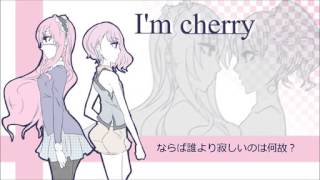 【巡音ルカ・Chikaオリジナル曲】I'm cherry【Yukiゆき】