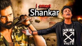 iSmart Shanker | #Fight Scene | Best Spoof | Videos | Gameler Boys | Ram Pothineni | Scene |