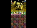 【パズドラ】トト＆ソティス降臨！　超地獄級【覚醒セレス】（ゃっ）