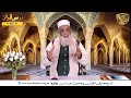 surah al naml سُوۡرَةُ النَّمل ayat 65 . کیا یوم آخرت پر ہمارا یقین بالکل نہیں ہے