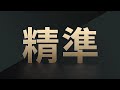 高市議員黃紹庭涉貪認罪150萬交保 總質詢現身「瘦一大圈」｜tvbs新聞 @tvbsnews01