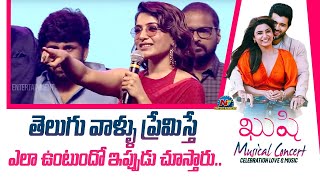 Samantha Speech At KUSHI Musical Concert Event LIVE | Vijay Deverakonda | Ntv ENT