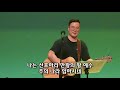 마지막 날에 주님의 영광 나타나셨네 쉐카이나 영광 최병훈 목사 2020.08.14