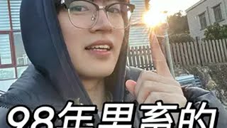 朋友们 欢迎来到2025 日常vlog 打工人 精神状态 跨年 2024抖音生活记忆