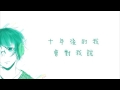 【xl 陽雨露霖p 詞曲創作】還來得及（字幕mv 【自創曲】