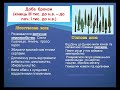 Лекція 1 2. Історія стародавньої України від каменю до заліза .