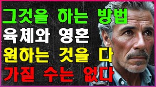 [지금 행복하지] 🍀자신의 삶을 어떻게 통제할 수 있을까?\