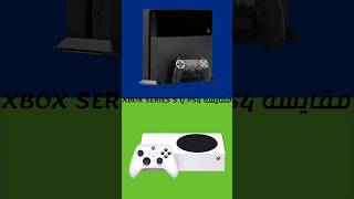 مقایسه PS4 با XBOX SERIES S