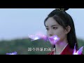 《陈情令2》唯愿此生相惜且同归 第375集：蓝思追震惊的看着眼前的 “温宁”，怎么也不敢相信他现在是魏无羡。