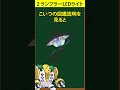 【ポケモン】ヤバい公式ポケモングッズ3選⑪