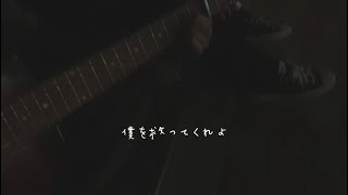 フジオカさんの魔瓶cover  ／  すいう