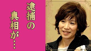 山本潤子の本当の病気...姿を消した真相に言葉を失う...『ハイ・ファイ・セット』でも有名な女性歌手の松山千春との関係...逮捕の実態に驚きを隠せない...