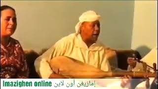 الكبار : الراحل اوخابا و الراحل مامي و حكا  المختار و رحو الموساوي و رابحة تاوجالوقت.الخالدات