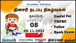 Daily Current Affairs in Tamil | TNPSC, RRB, SSC | We Shine Academy