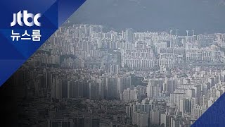 '3.3㎡당 1억' 강남 아파트 등장…'값 부풀리기' 조사