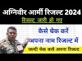 Agniveer Army Result Kaise check kare 2024 | Result ki PDF kasie Download kare