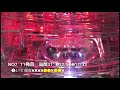 天龍【店舗実戦・no7〜8】3段目合計28発