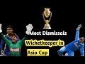 Most Dismissals Wicket Keeper in Asia Cup #shorts #youtubeshorts #asiacup