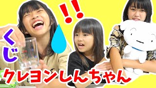 【くじ引き】せいら神引き？！クレヨンしんちゃんの一番くじ★にゃーにゃちゃんねるnya-nya channel