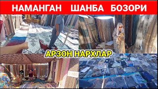 ЭСКИ БОЗОРДА: АРЗОН ГИЛАМЛАР, ПАРДАЛАР ВА АЙОЛЛАР МАТОЛАРИ. БАРАХОЛКА. #эски_бозор #барахолка #гилам