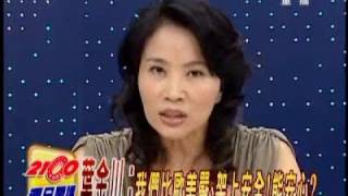 全民开讲 2008年10月5日_chunk_10